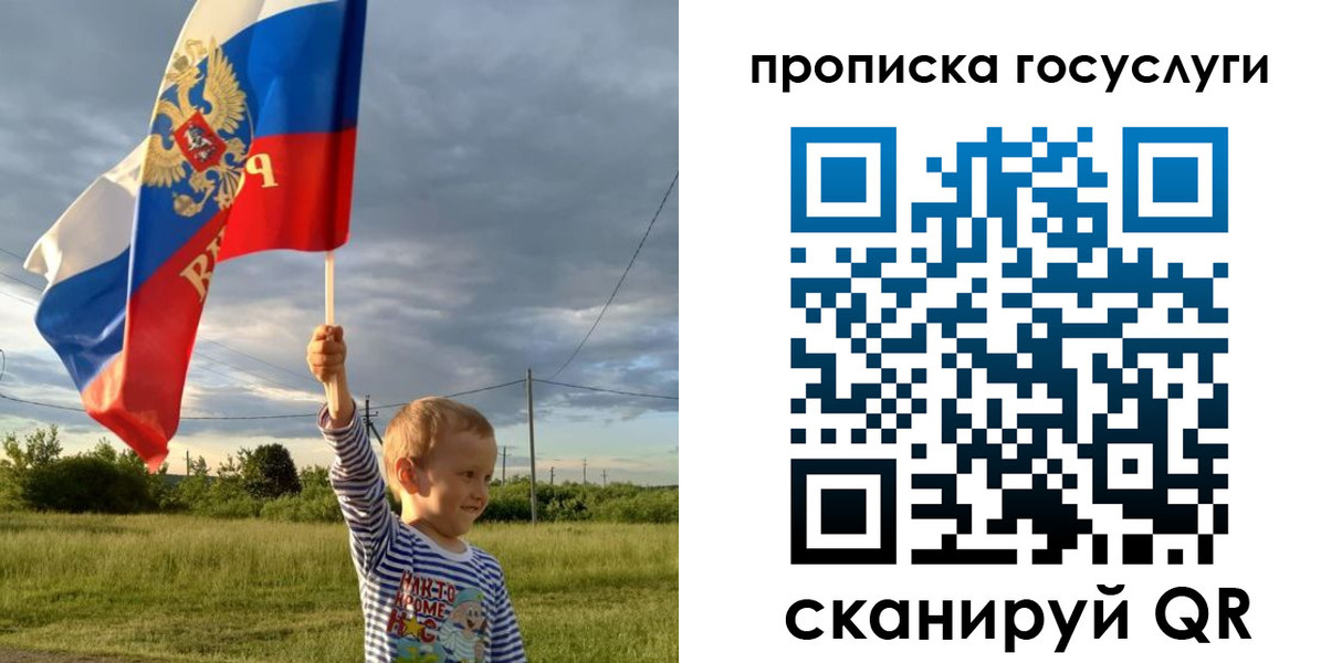 временная регистрация гарантия в Новоуральске