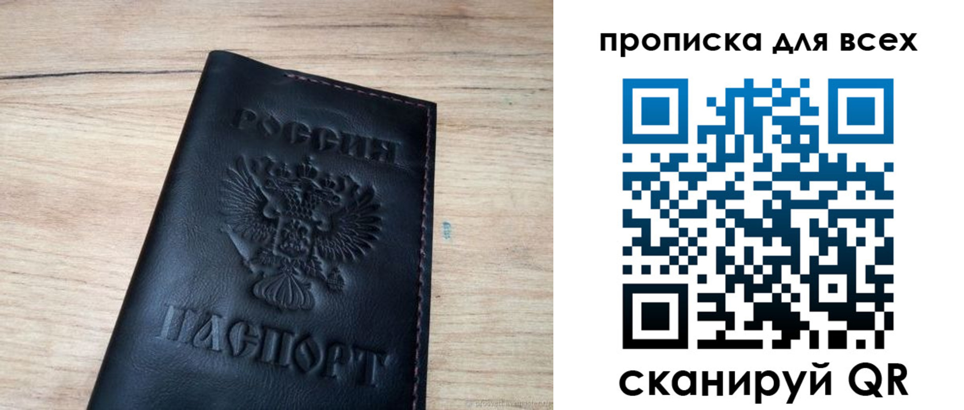 временная регистрация госуслуги в Новоуральске