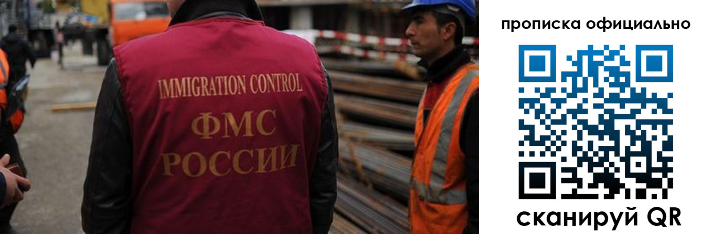 временная регистрация законно в Новоуральске