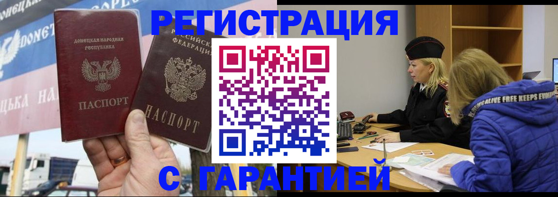 пропишу в квартире в Новоуральске