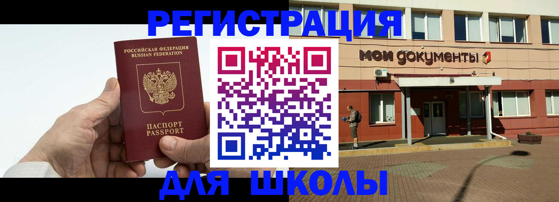 форма 3 в Новоуральске