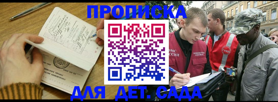 найти адрес прописки в Новоуральске