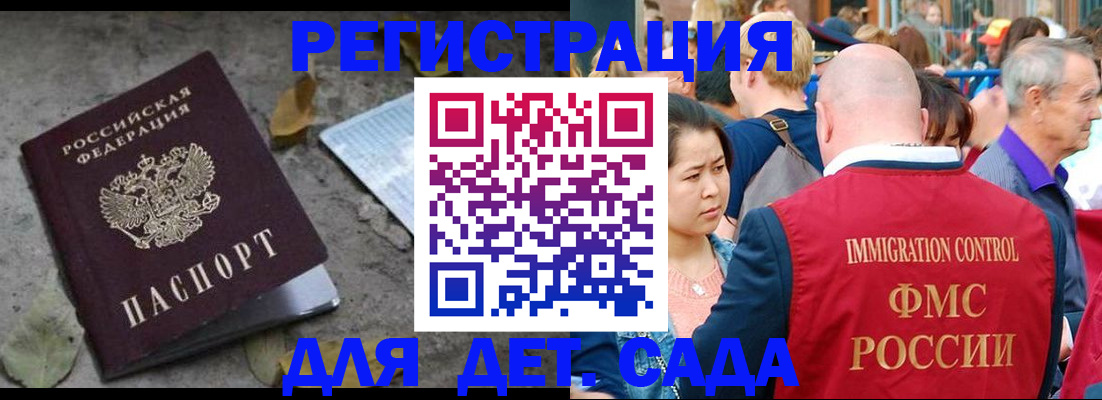 регистрация для школы в Новоуральске